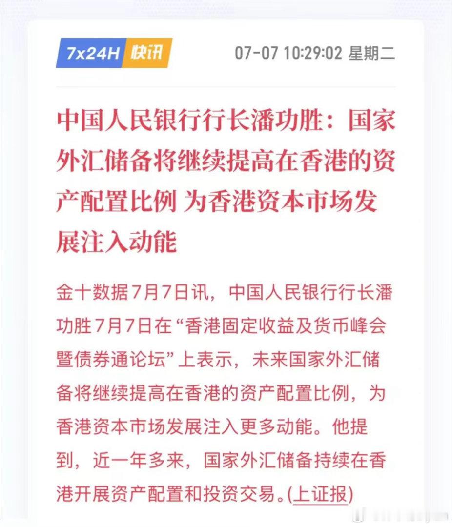 当下AI市场转向的新故事：如何看待大摩“卖芯片、买云”？提到全球资金的风格变化，