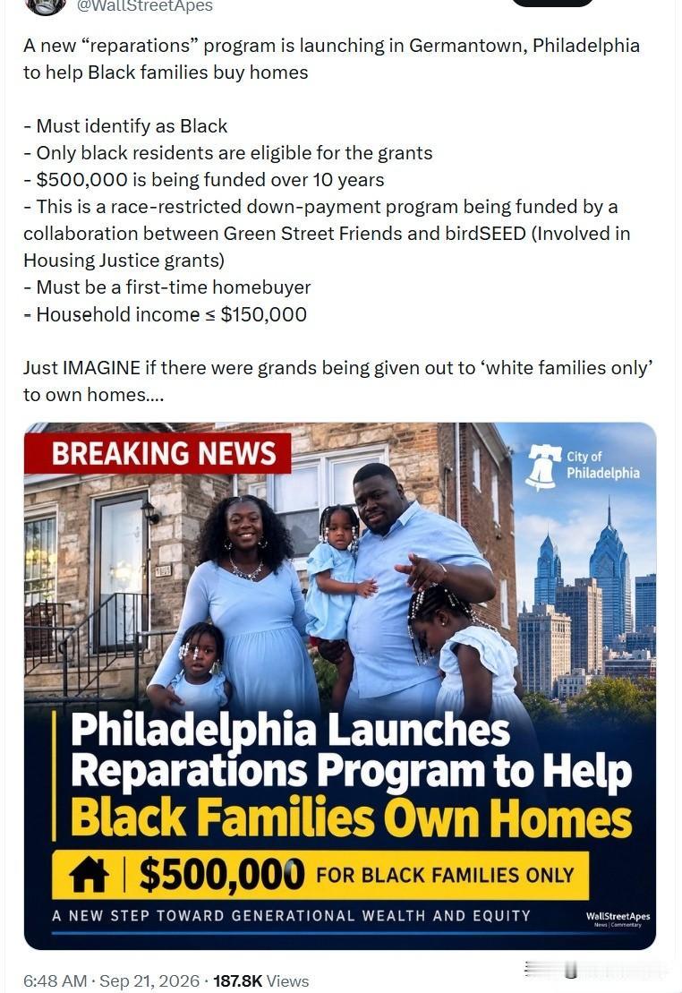 费城日耳曼敦推出一项新的“补偿计划”，帮助黑人家庭购房
 
- 身份认定为黑人