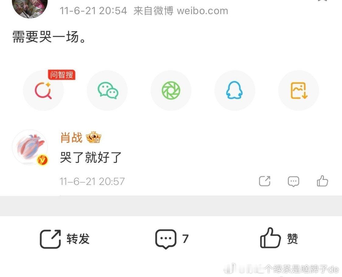 “我一直都在额喵”🥺小猫会舔掉人类的眼泪 ​​​
