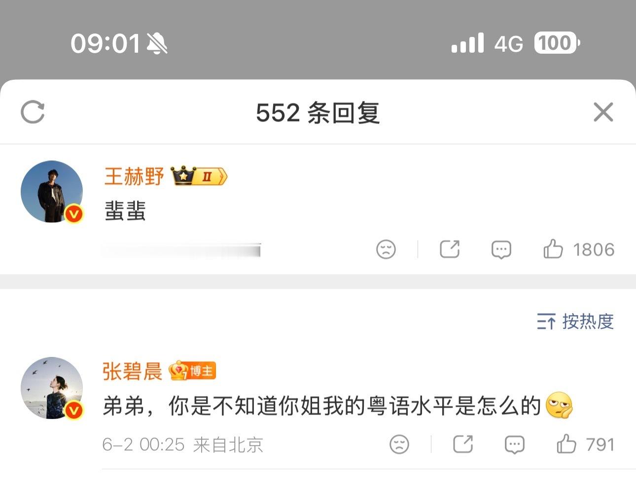 Ber ，这么晚不睡吗，这首歌你唱过它的韩文版，哈哈哈，如果可以，能不能你再中文
