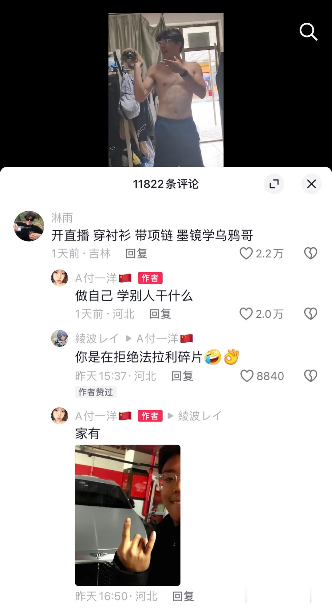 当代网友骂人可以斯文到什么程度 ​​​[允悲] ​​​