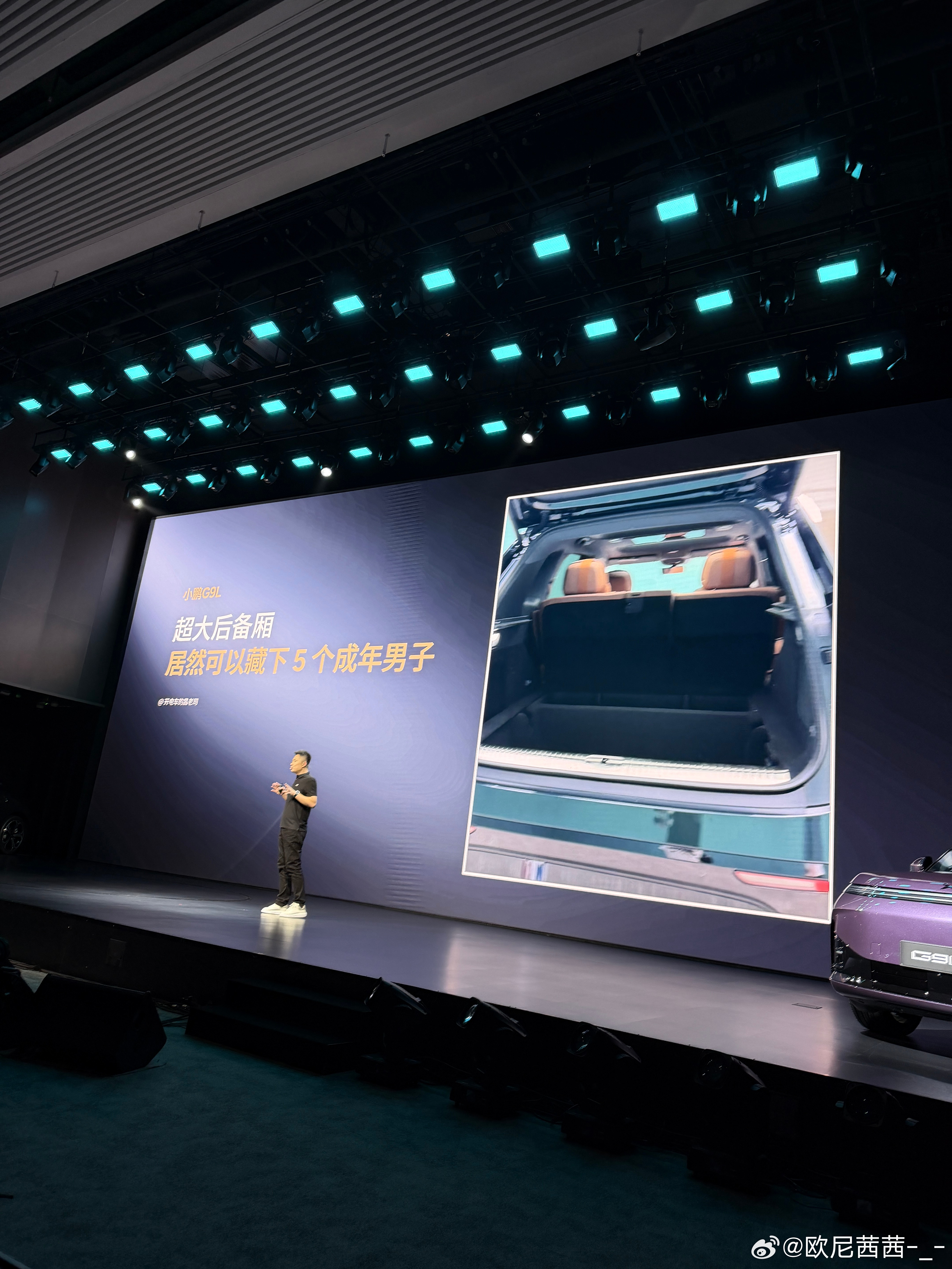 小鹏G9L的后备箱真大藏下了5个成年老登小鹏g9l全球首秀