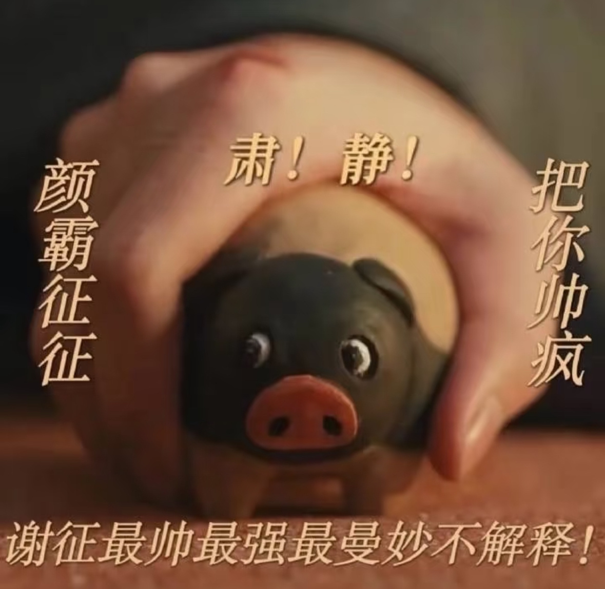 张凌赫田曦薇cp感 俊男靓女的组合看的我身心舒畅！张凌赫田曦薇在桃逐玉里虽然假结