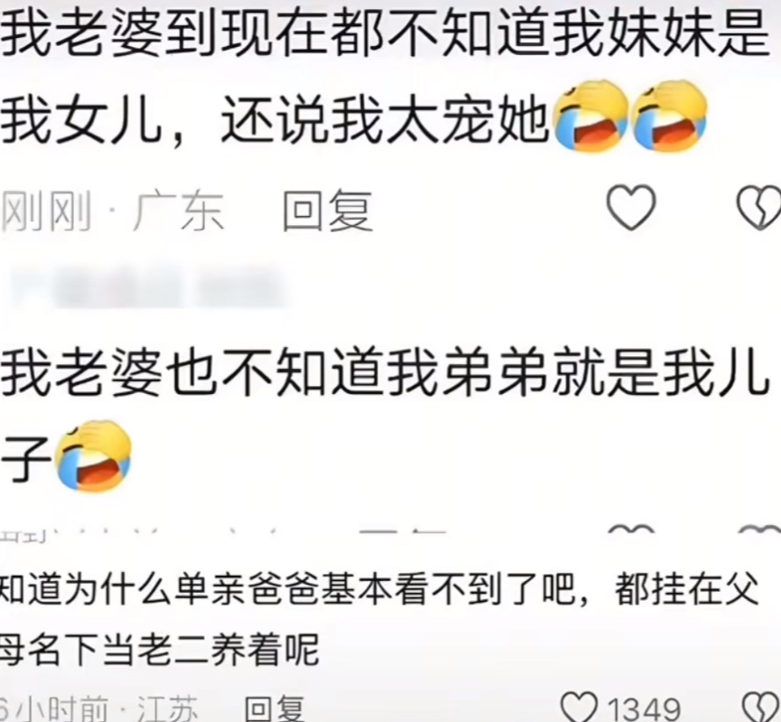 还有这么恐怖的事情？ 