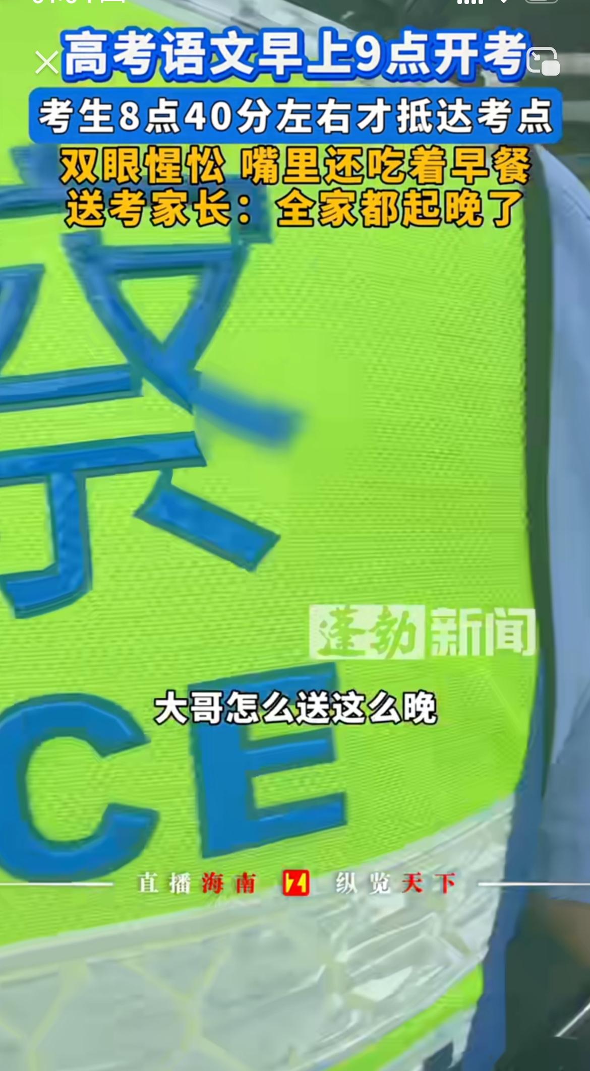 高考期间，警察护送真的暖到心坎里了！就拿武昌交警来说，6月7日高考首日，他们为行