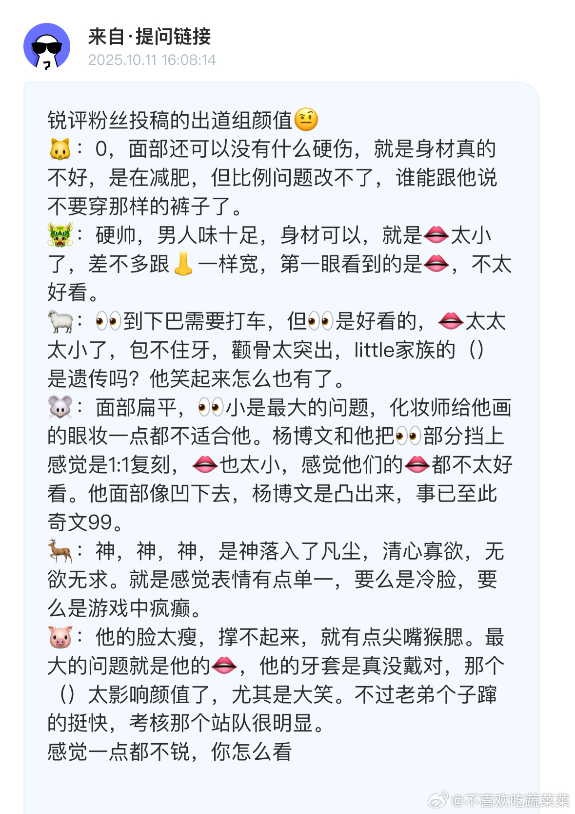 是这样吗？ ​​​
