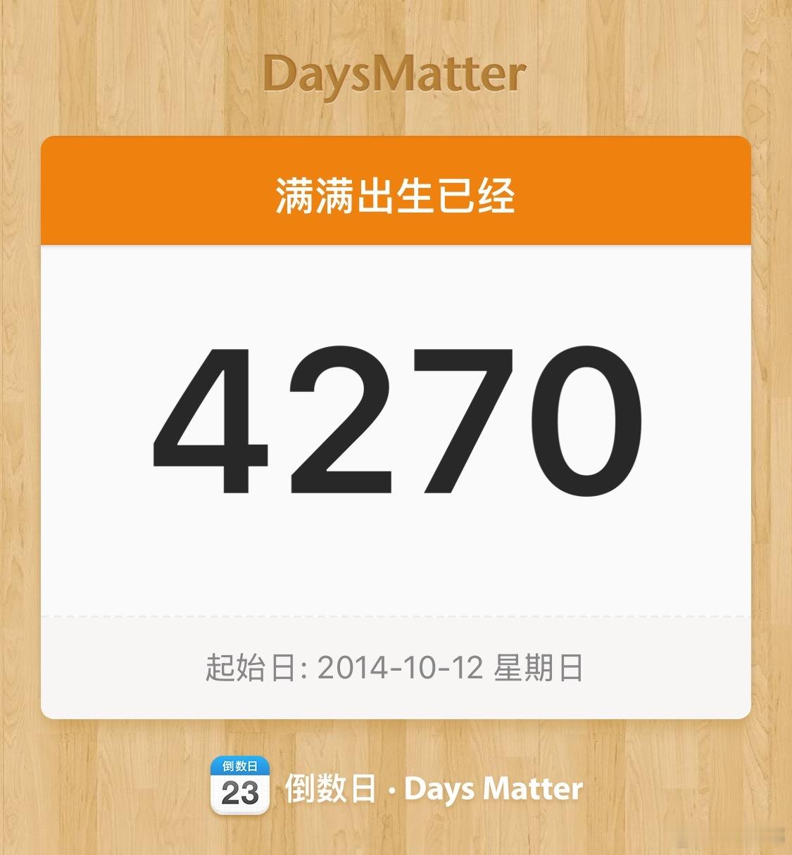 D4270拥有什么，就享受什么困在雨天的人，也会遇到喜欢的伞☔️ 