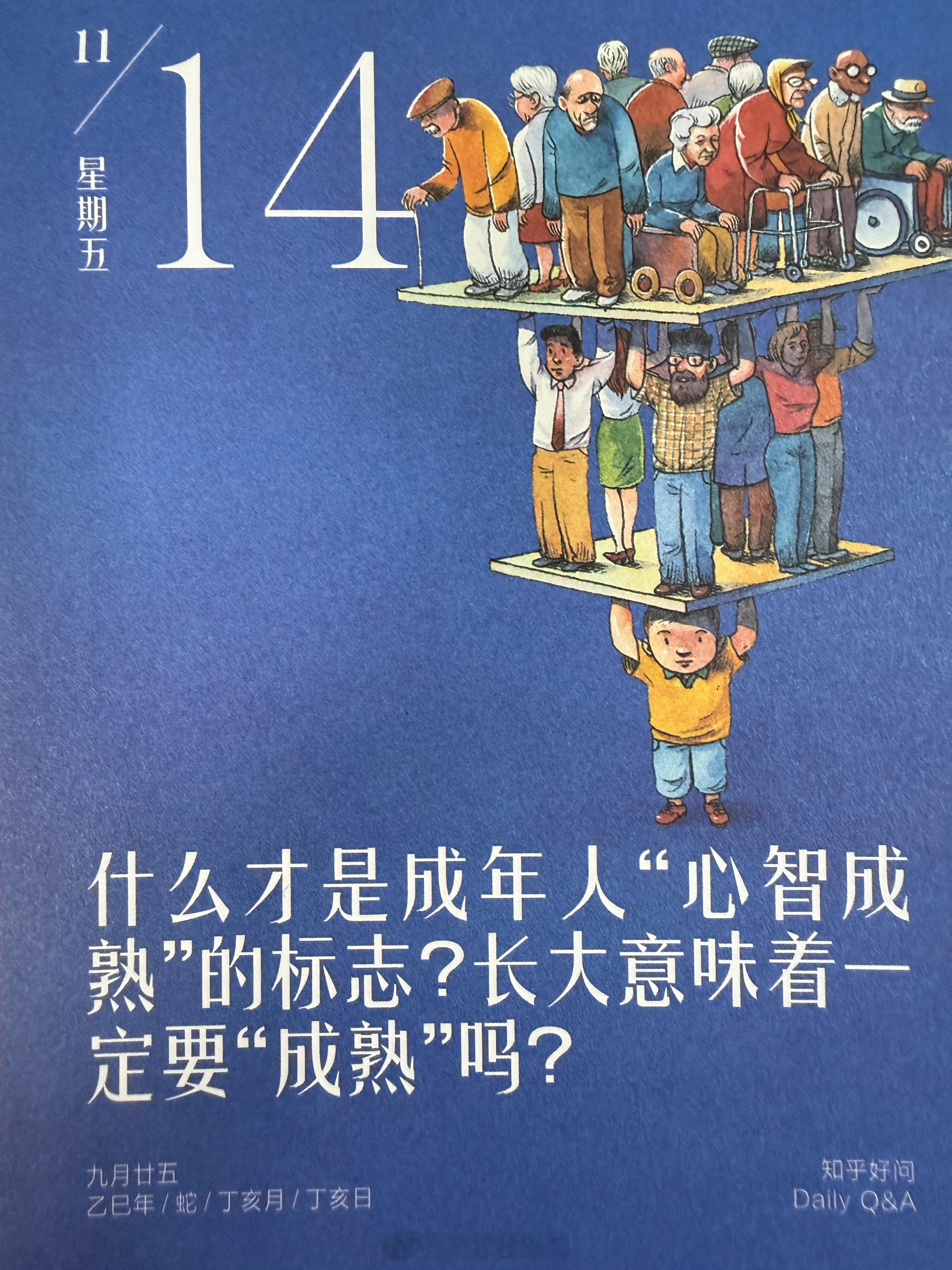 朋友们周五加油！