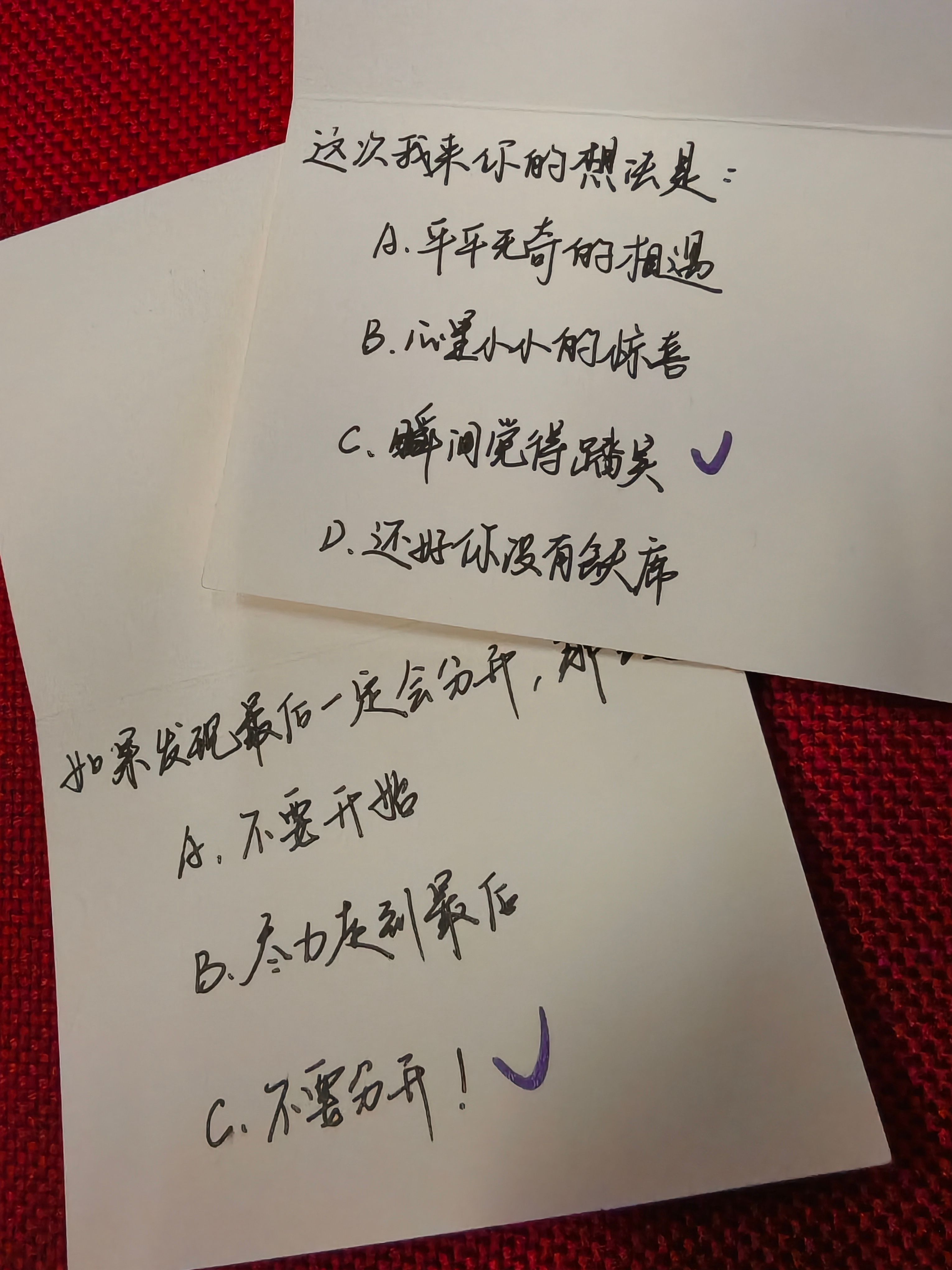 理智追星永远做不到啊，看到老狼选的这两个答案就感觉这辈子都好值呢😋 