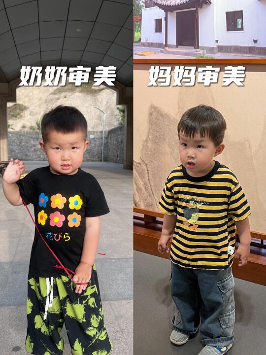 🔥奶奶审美VS妈妈审美，谁的眼光好？🤭