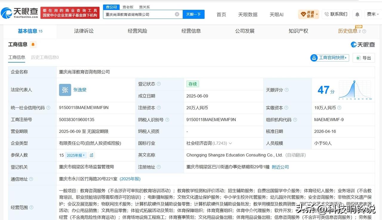 【致少女抑郁特训机构近期拟注销 致少女抑郁特训机构刚成立一年】抑郁少女被家长送进