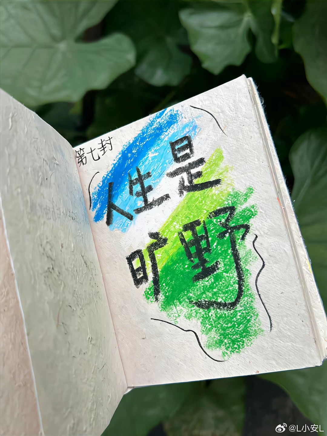 早啊 在喜欢的状态里生活做你自己自在从容，好好享受清晨的阳光与温柔 
