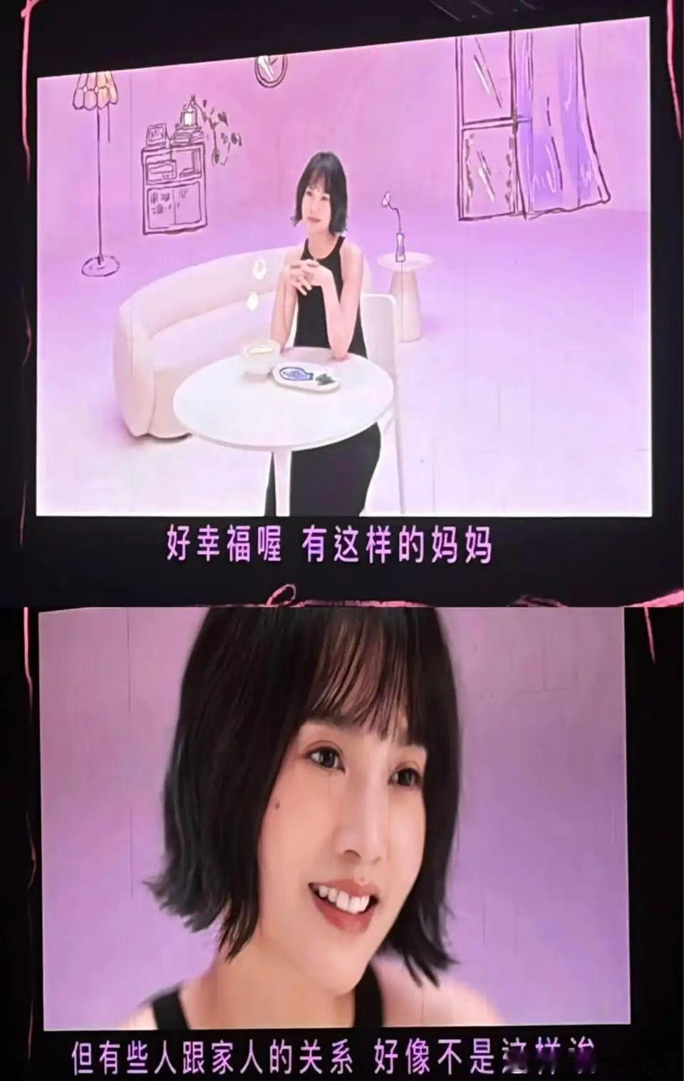 水母姐言之有理 