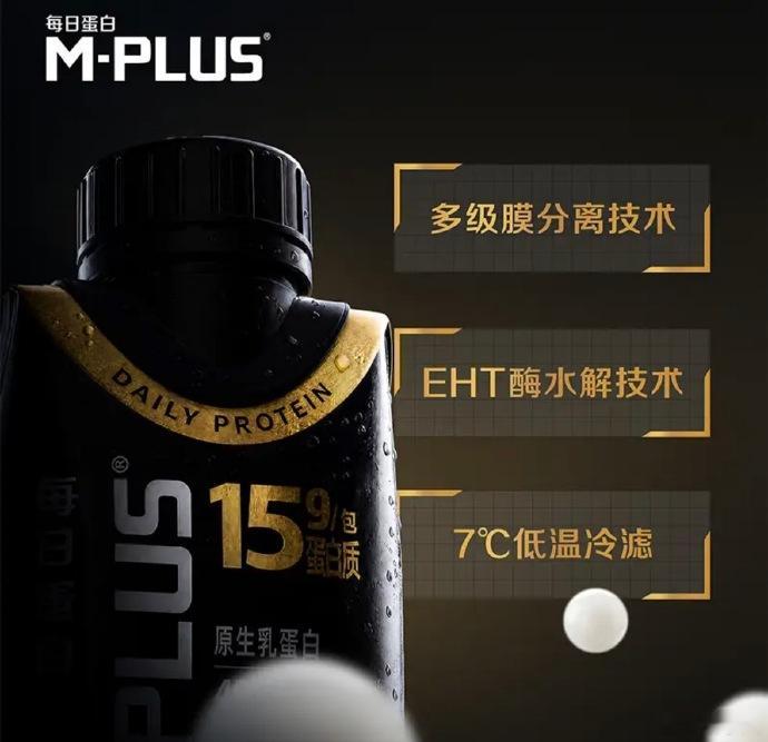 被一个牛奶刷新认知了在这个发布会真的是越来越有意思了，高飞总和刘畊宏教练同框？运