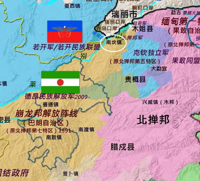 缅北南坎镇成为各方争夺的主要区域。

目前德昂解放军控制南坎镇的大部分区域，果敢