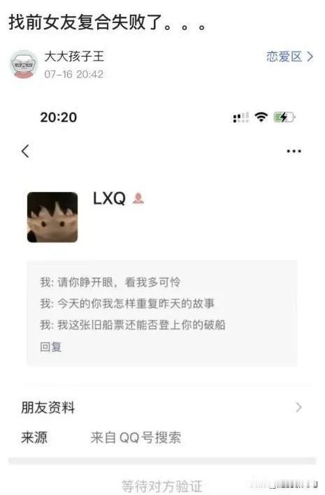 哥们你这话说的，复合失败是有理由的[捂脸]