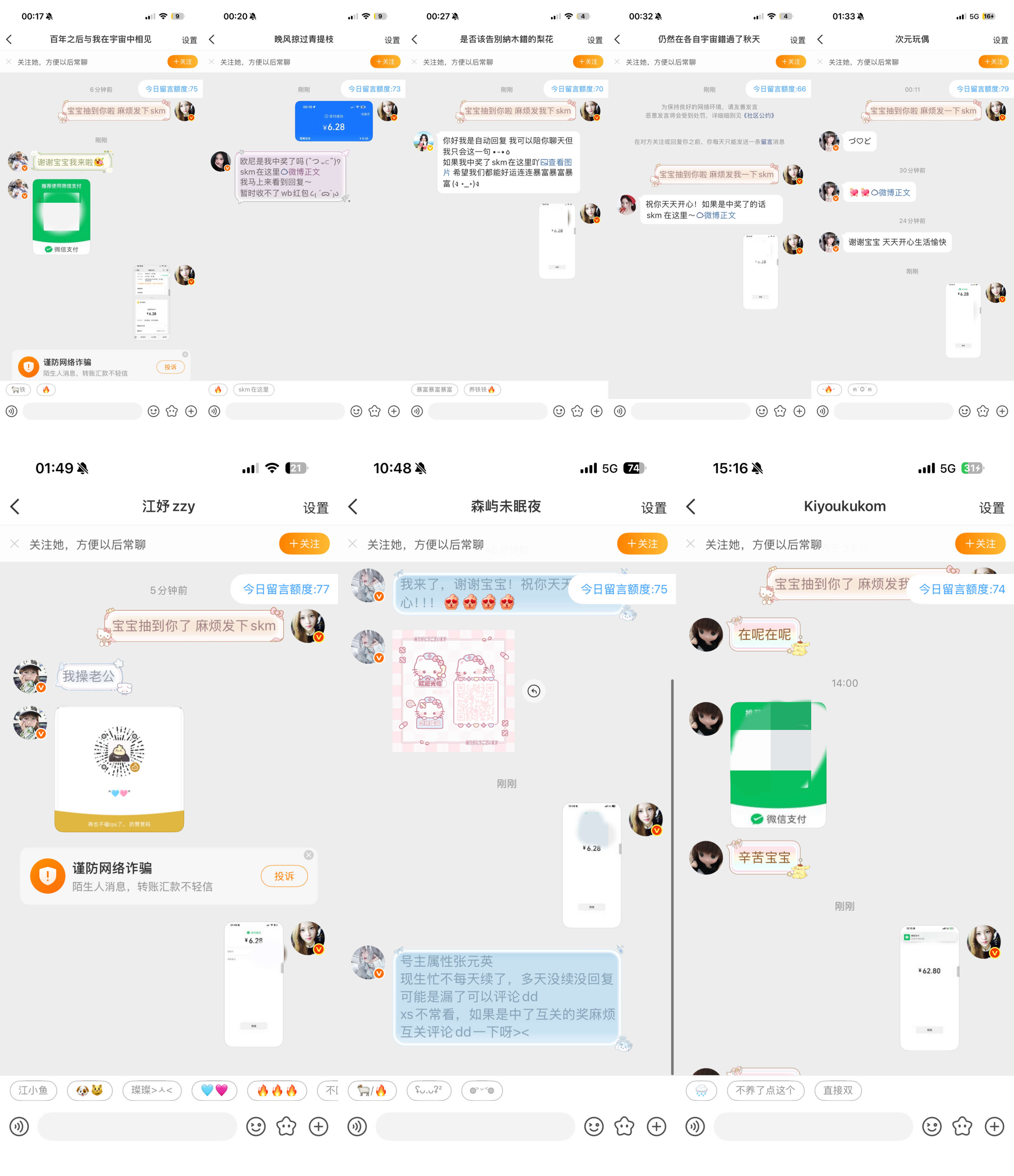 网页链接 这条开了 还有两个宝宝没回sx 后续会编辑上 