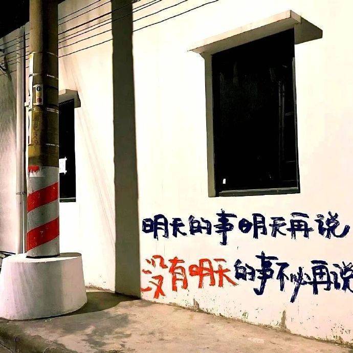 慢热，自卑，社恐，不善恋爱。 