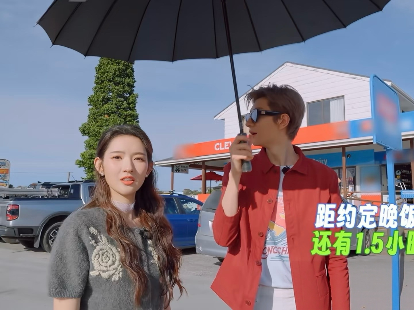 终于发现个子高的坏处了
