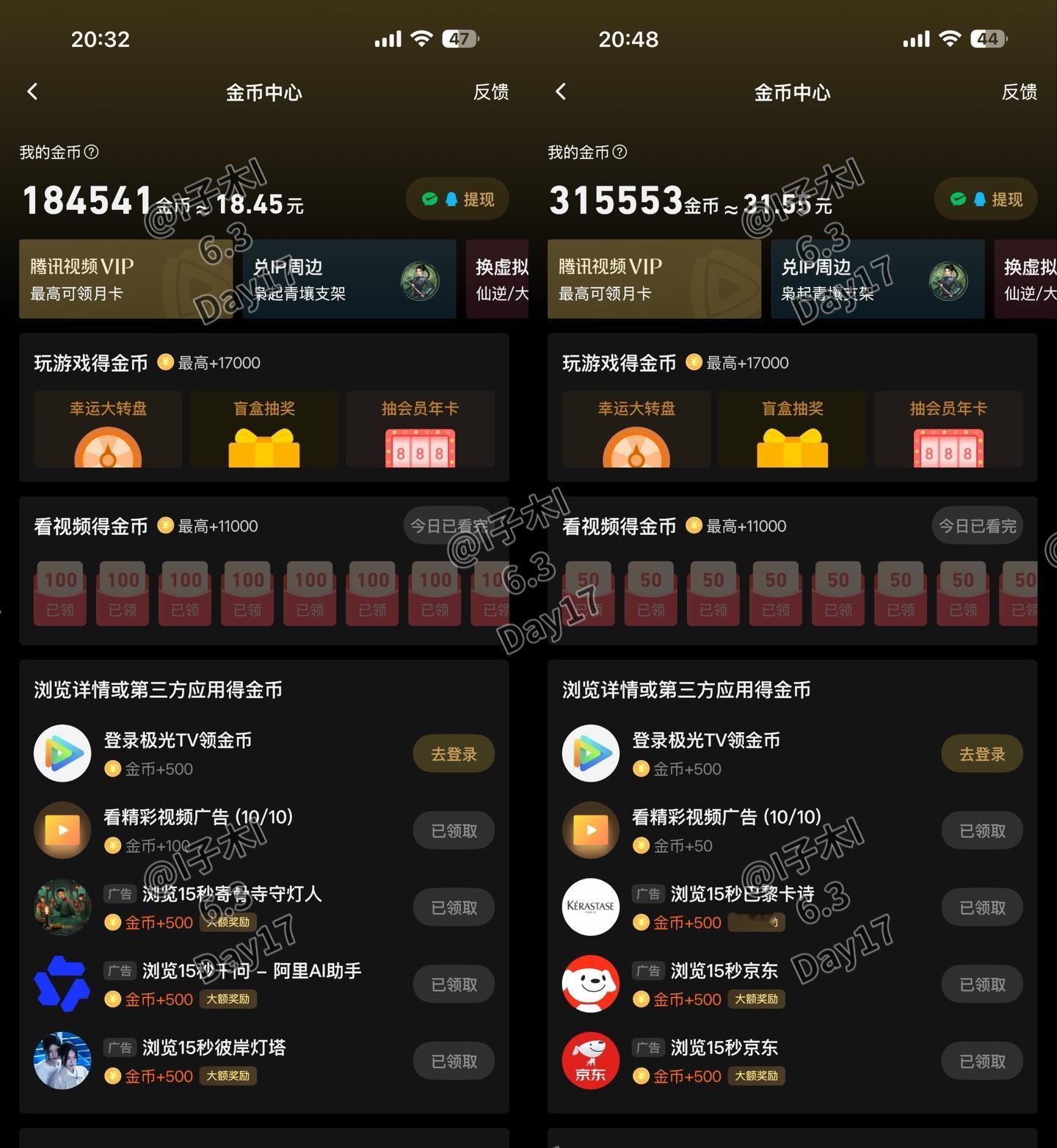 孟子义沈汐和 mzy 孟子义百花杀 为孟子义百花杀沈汐和攒金🪙打卡Day17║