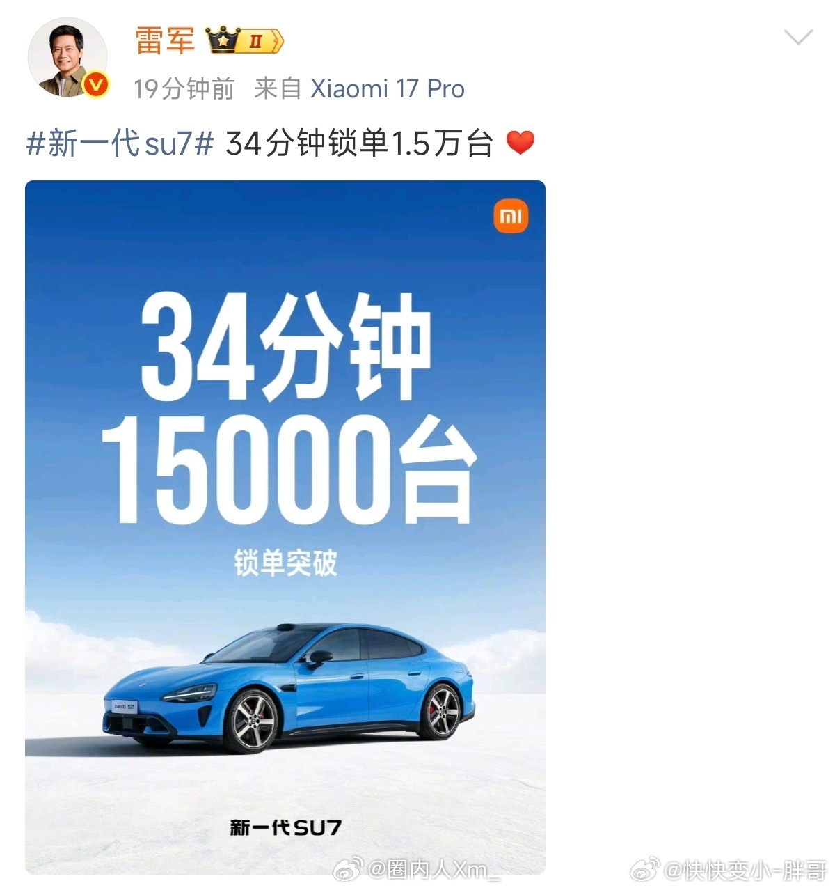 很多人说小米这个成绩不行实际上还是大定数据看多了，一个个十几万几十万的大定小定，