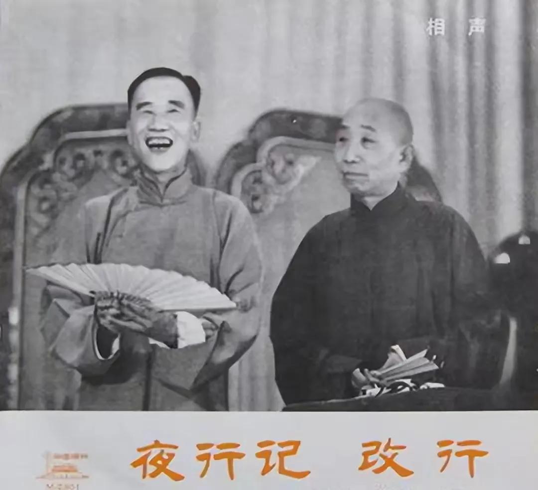 在新中国的三个不同历史时期，中国曲协主席冯巩在致敬中都充分肯定和表扬了那些优秀的