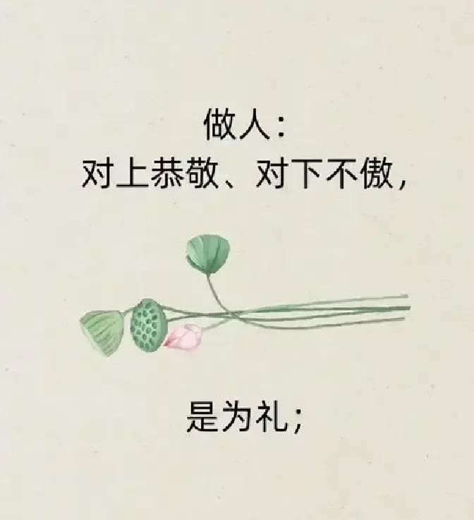 人品好不是标签，是日常小动作。
地铁里有人掉了钱包，前排大哥弯腰捡起，直接递回去