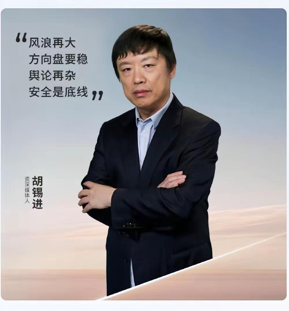 沃尔沃也算是脑洞大开了，代言做的“罗”鼓喧天，“胡”号阵阵，不走寻常路，争议是最