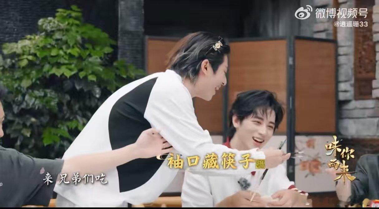 男艺人为了美食能有多没出息 味你而来 新综艺名场面！刘宇三人吃小饼馋疯，符龙飞蘸