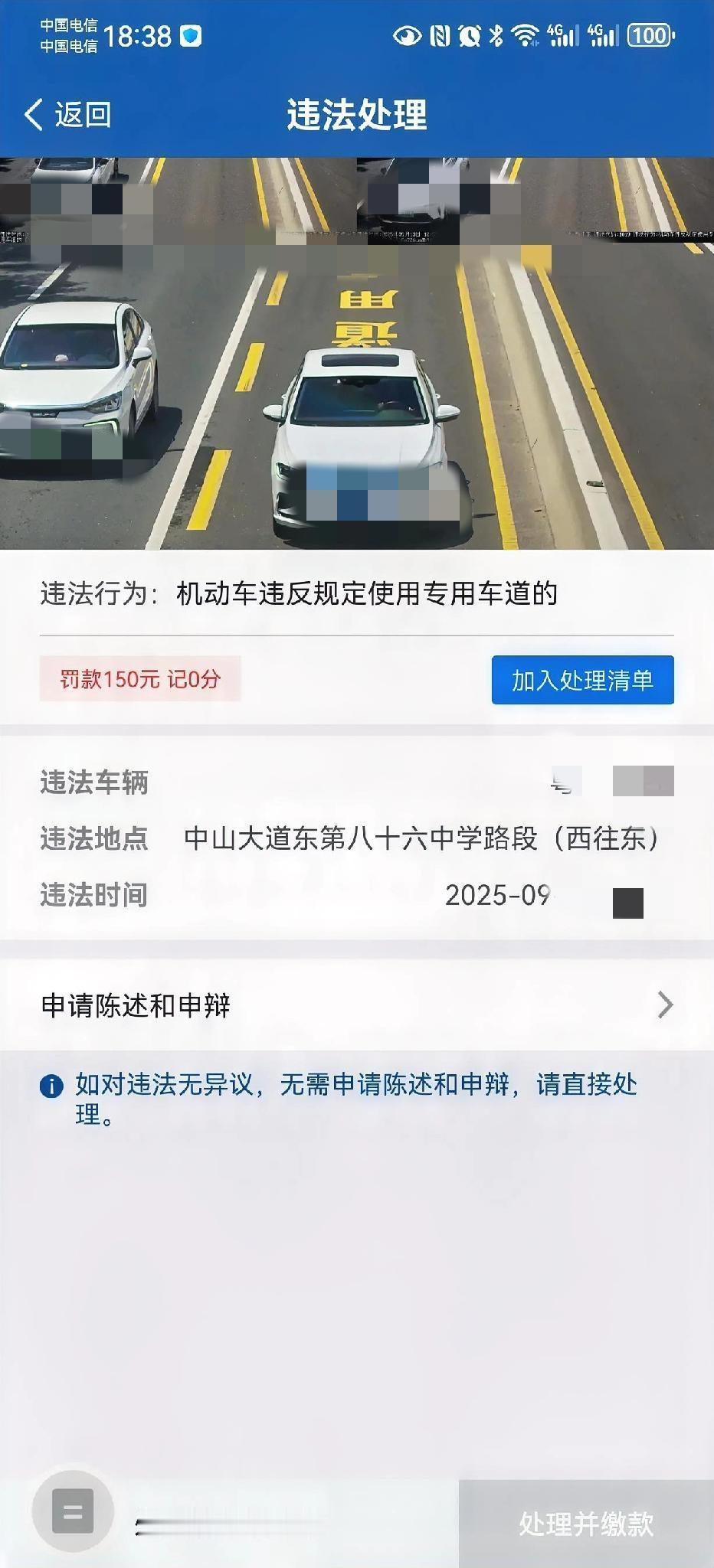 广州的交警执法还是人性化了很多，那天为了避免那个不长眼的挤过来的车的碰撞，不小心