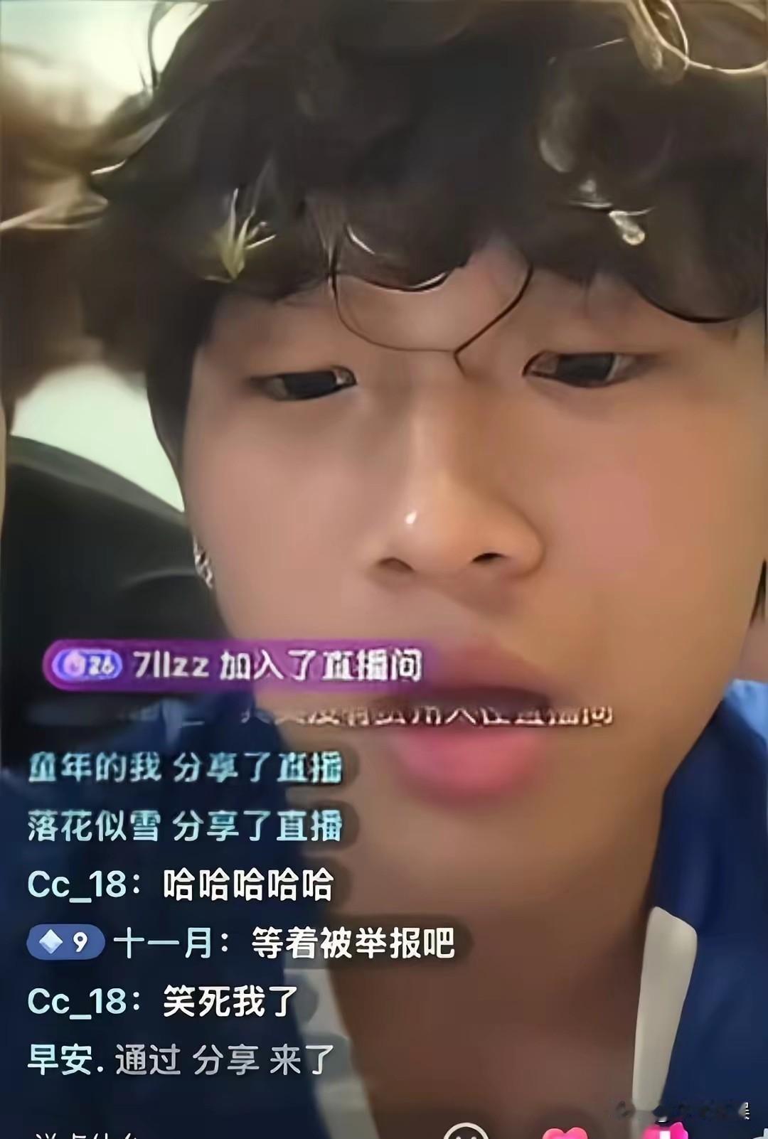 这个叫张旭的小子不得了。去贵州村超踢球踢赢后，晚上在直播间骂贵州是山卡卡，是傻.