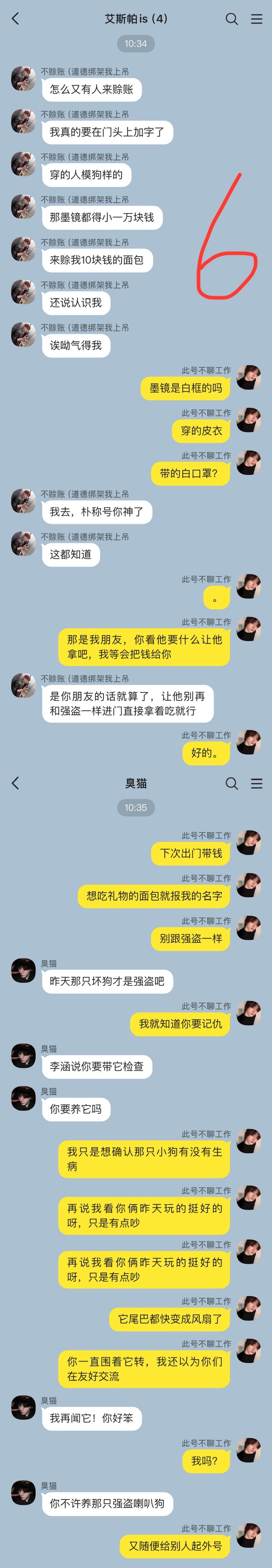 【我敲】其实我也想过抱着我的奶牛猫和比格足兆木娄 