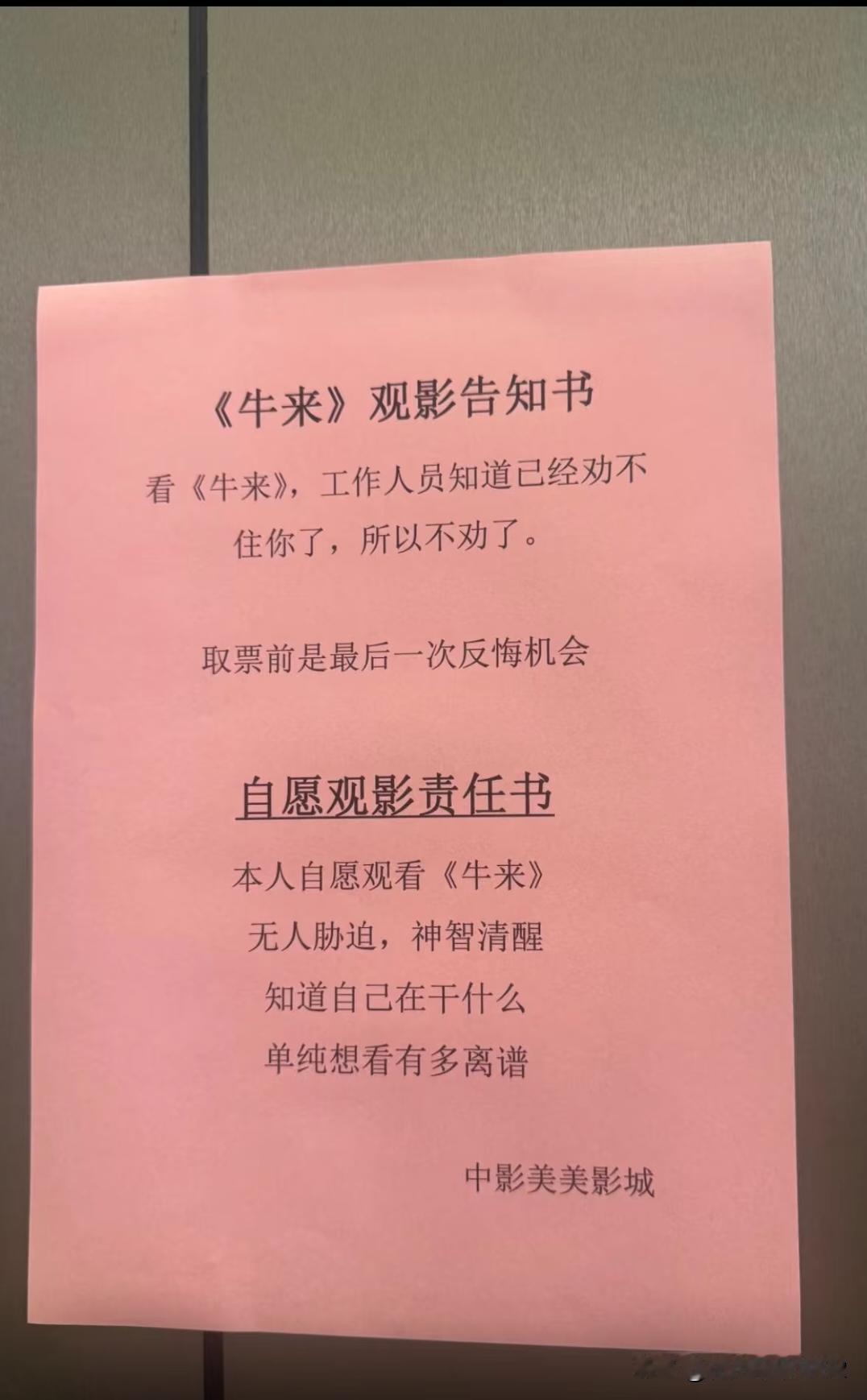 到现在大家真的是纯搞抽象了