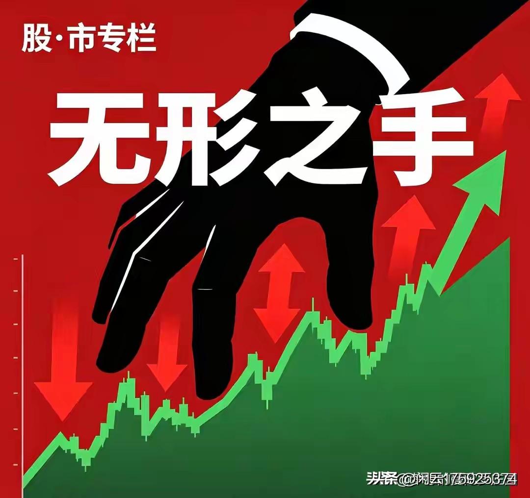 昨天跌的残不忍睹！今天是遍地红花！显然是有大资金机构在兴风作浪！操控价格的无型之