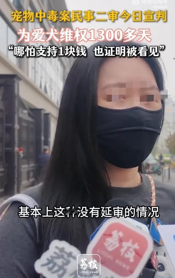 谁来为被狗骚扰的受害者主持公道？
4月16日，北京首例宠物中毒案二审维持了一审的