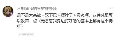有一个打呼噜的舍友有多恐怖！生活碎碎念