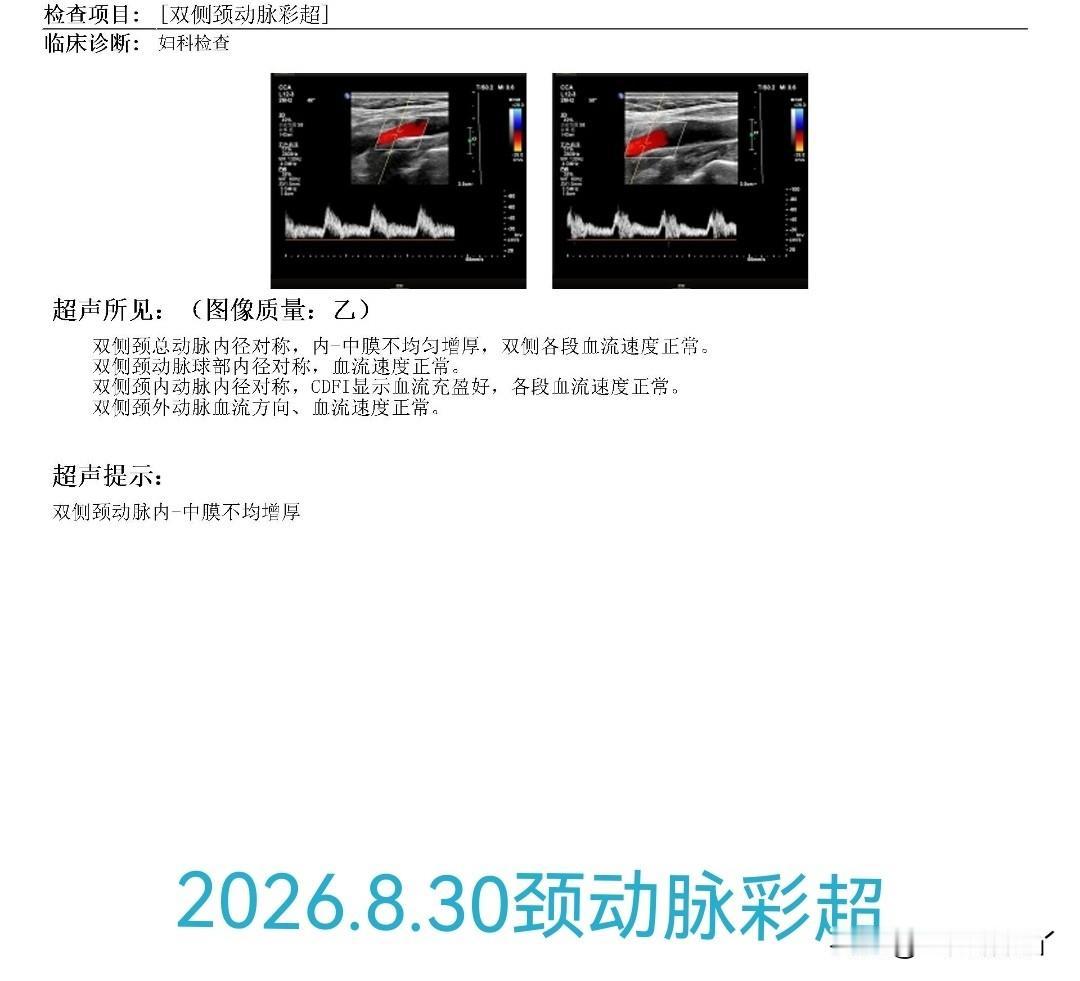 退休金都给医院送去了。
我也没招啊，不是这儿疼就是那儿疼。
前几天拔下去的是左上