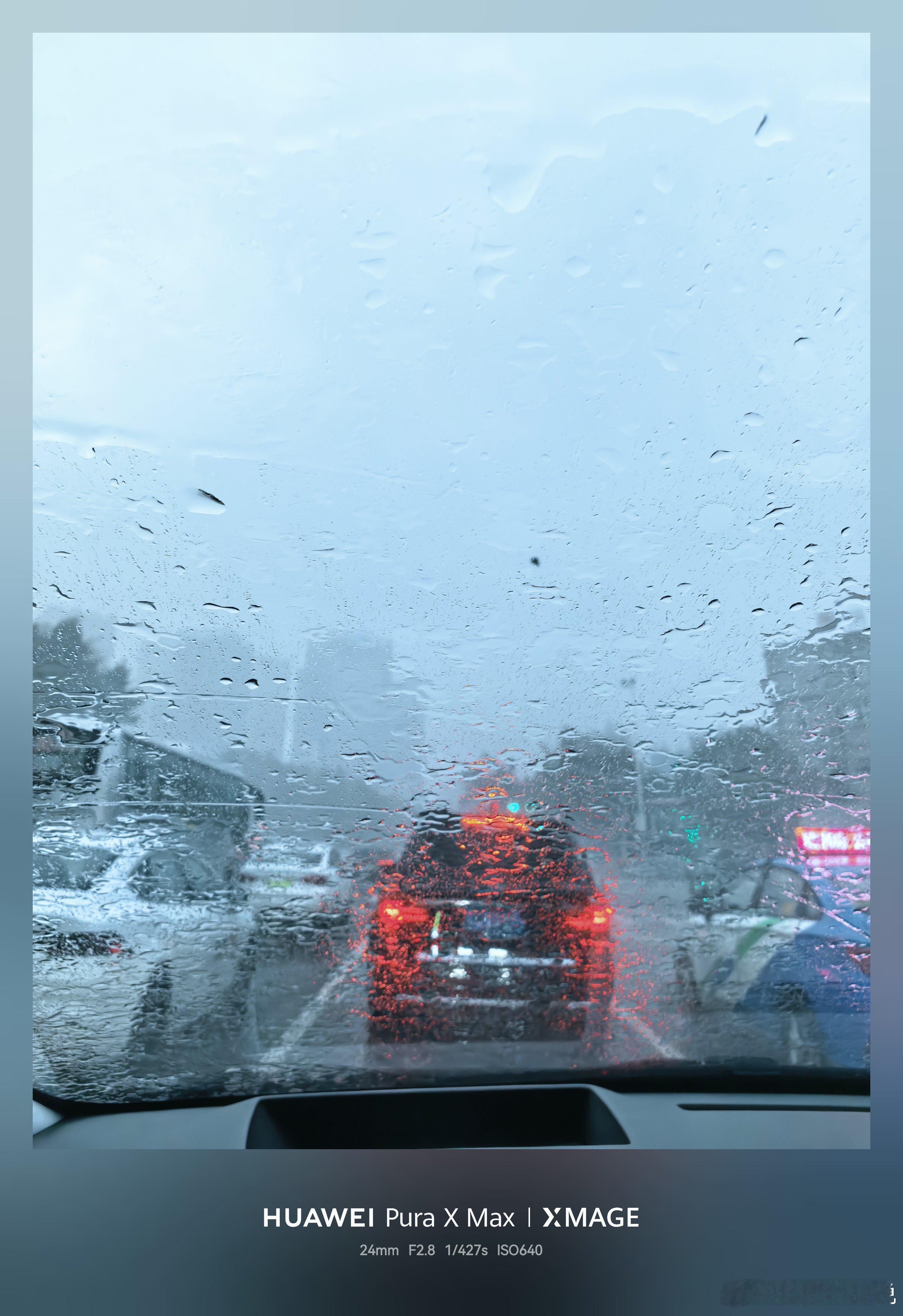 早上下雨，中午大太阳，这会又突然大暴雨了最近天被水捅破了 