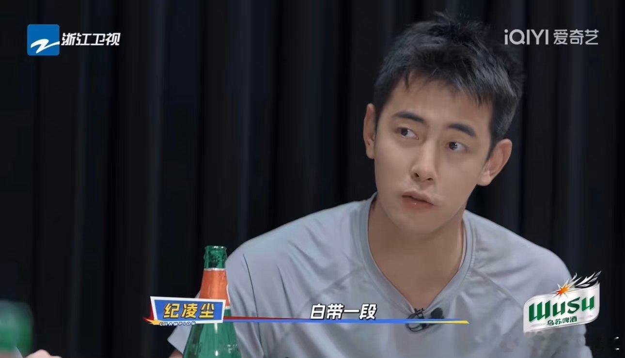 #纪凌尘 黄景瑜的十分之一##纪凌尘[超话]#这真是一种很新的计量单位啊哈哈哈哈