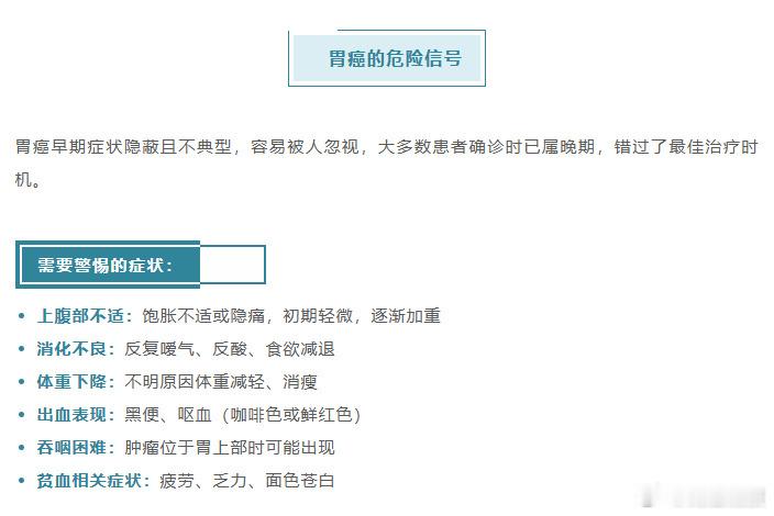 00后短剧女演员确诊胃癌感觉这些年患癌率越来越高，我们要更加注意身体啊，身体是本