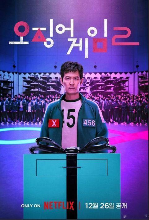 韩网盘点《鱿鱼游戏2》演员阵容「闯祸精」！这个人甚至被判刑！网友嘲讽：导演是在监