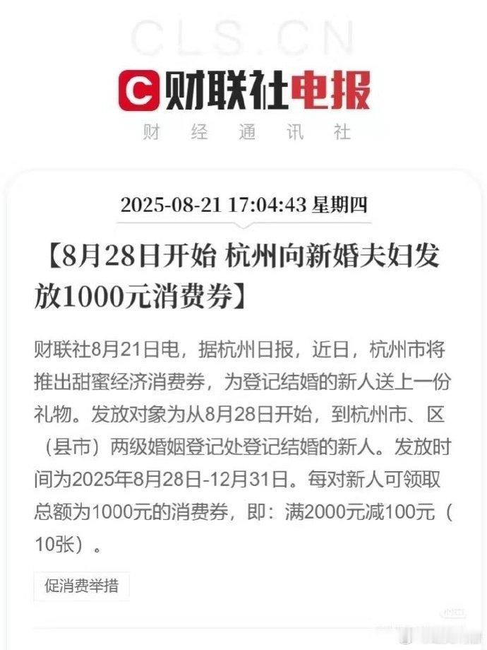 这是那个商家赞助的折扣券吧，满两千减一百[笑cry][笑cry][笑cry][笑