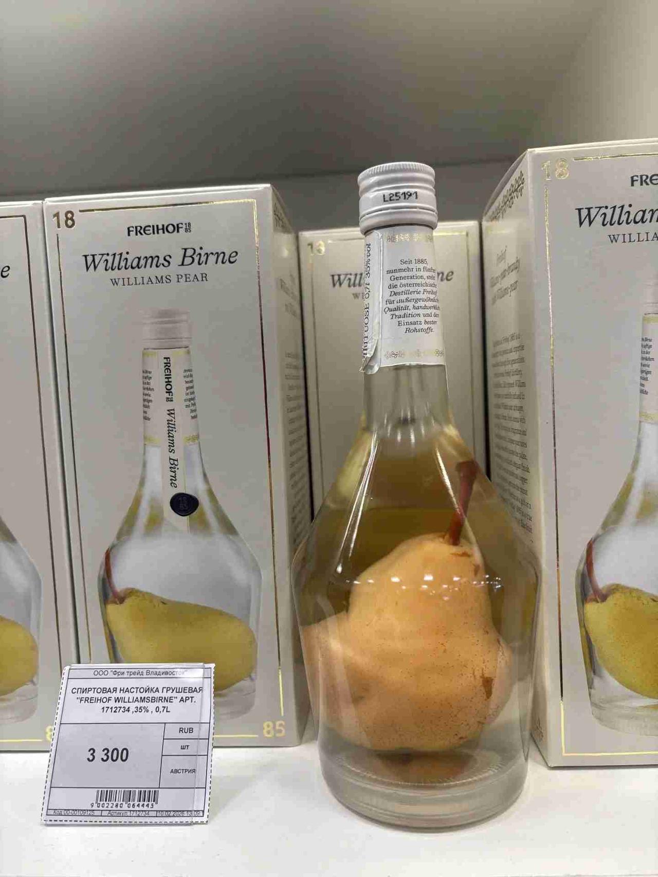 传说是两种工艺，一种就是他们说的梨子小的时候套瓶子 等梨子长大。另一种，瓶底是粘