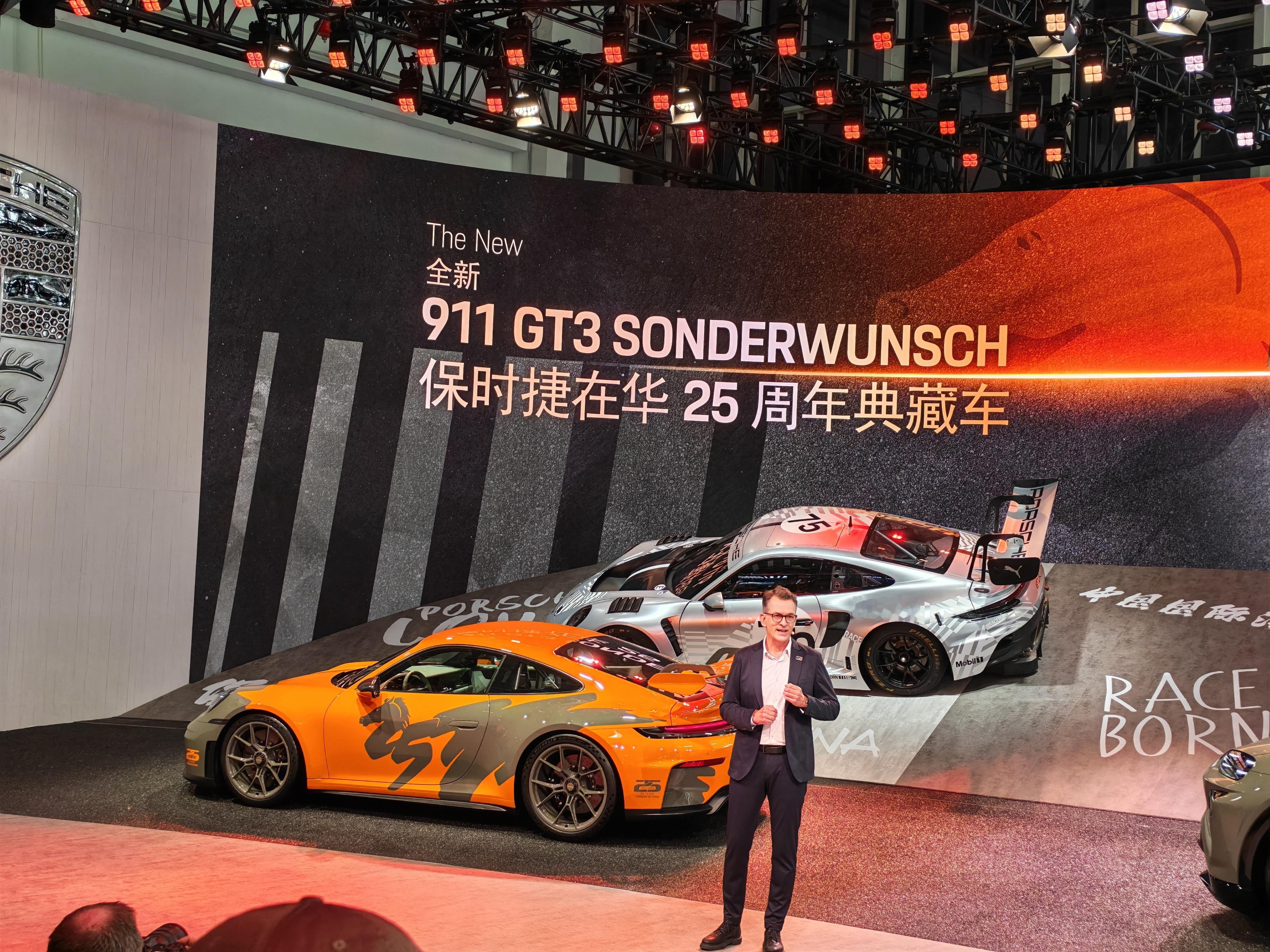 保时捷进入中国25周年，其高级定制服务部Sonderwunsch打造的全球仅1台