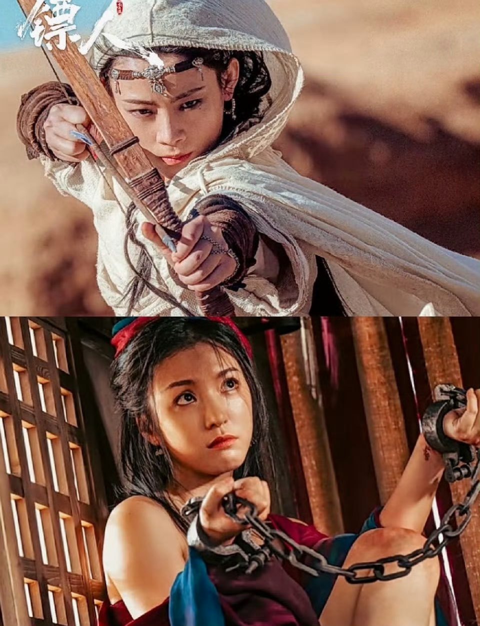 陈丽君李云霄 避嫌避到一部电影里武侠片里俩女生一见面就像结婚十年微博之夜同框、镖