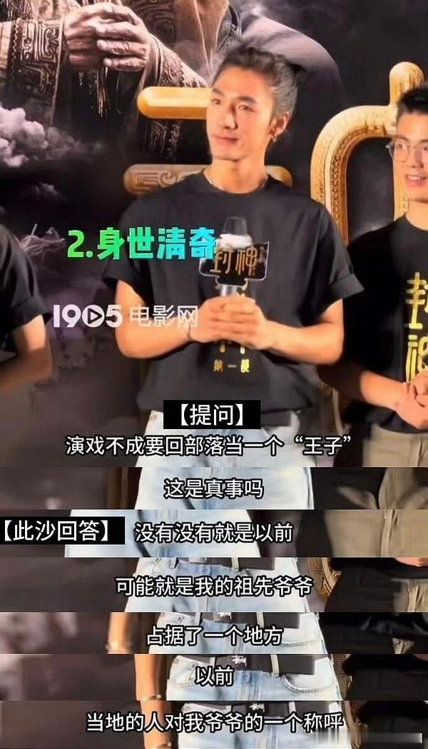 有剧组人员爆料说良辰美景之所以扑是因为此沙在里面疯狂改剧本，把爱情线改成权谋线，