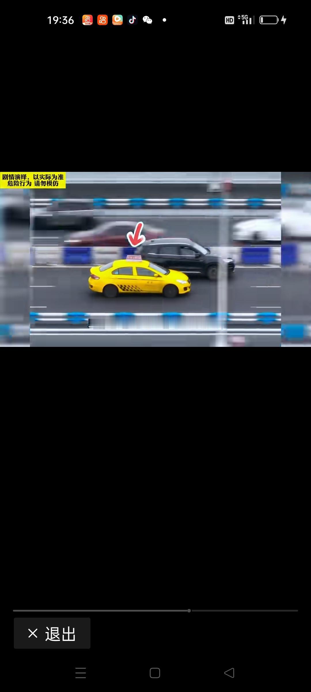 【黑车乱象再爆发！20公里收费195元，谁在“吃”我们的辛苦钱？】

近日，一段