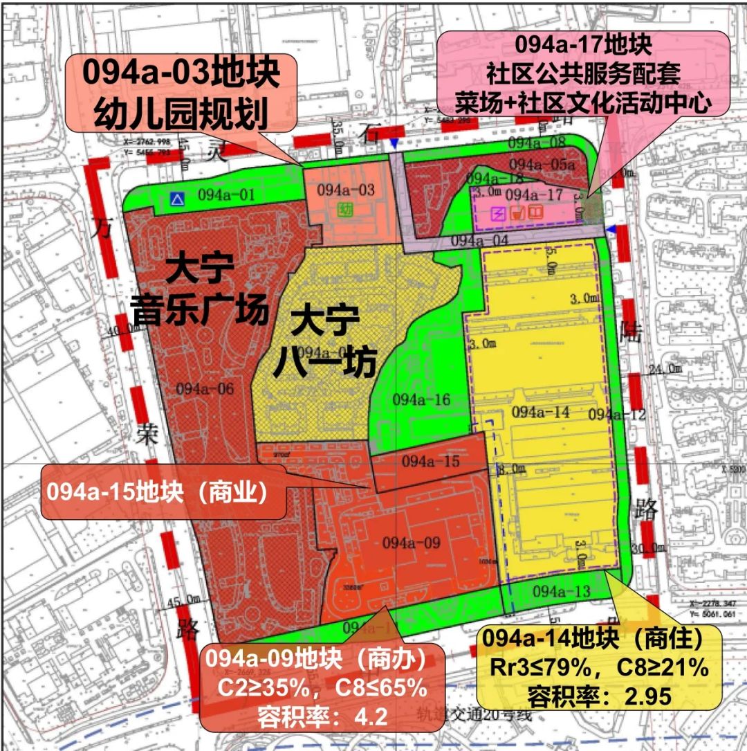 上海市区连续4宗住宅规划用地，被取消了！（2）