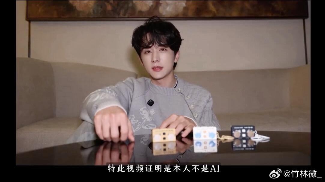 张新成录音录了3次才成功张新成是本人不是AI哥哥真的太可爱了，录礼物又认真又搞笑