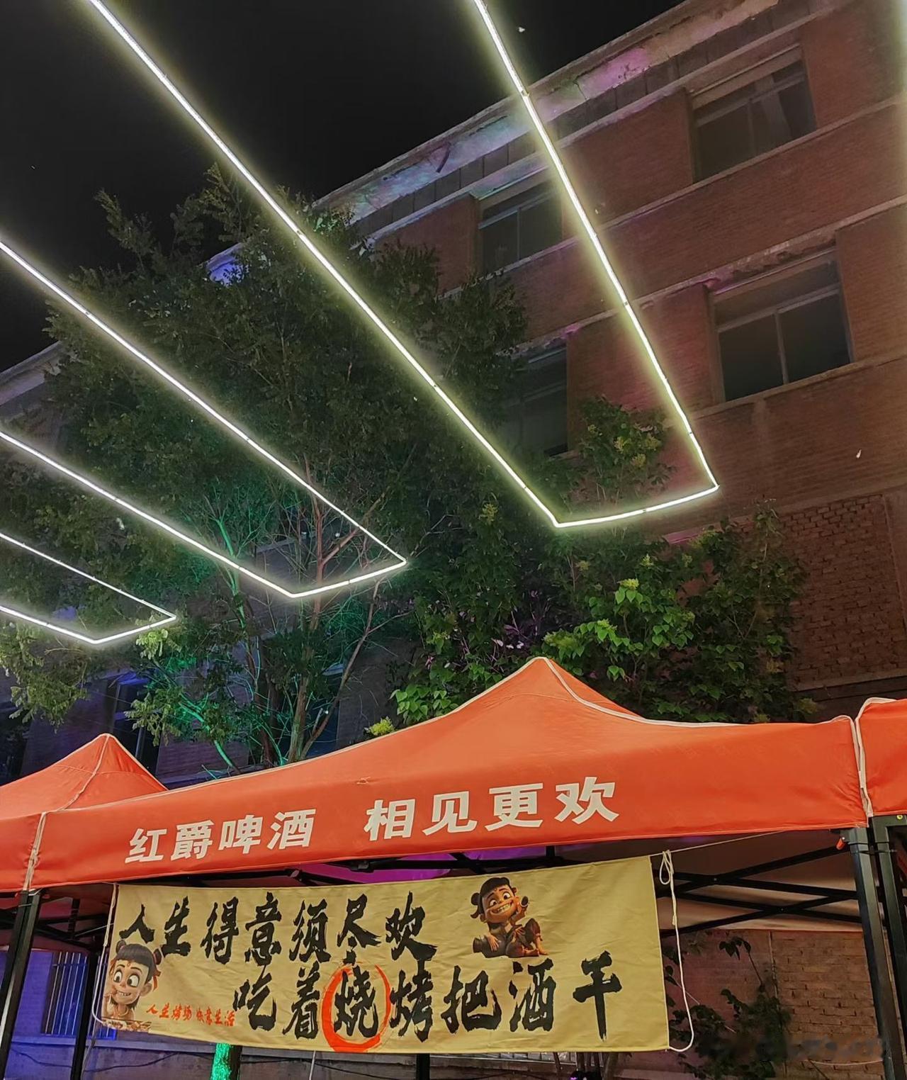 记录我的2026朝阳建平又多了一家宝藏小馆，一个打卡好地方，在原大供热公司院内开